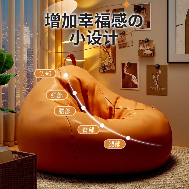 Lounge Bedroom Design Bean Bag - Outdoor Furniture Lounge avaliação e preço