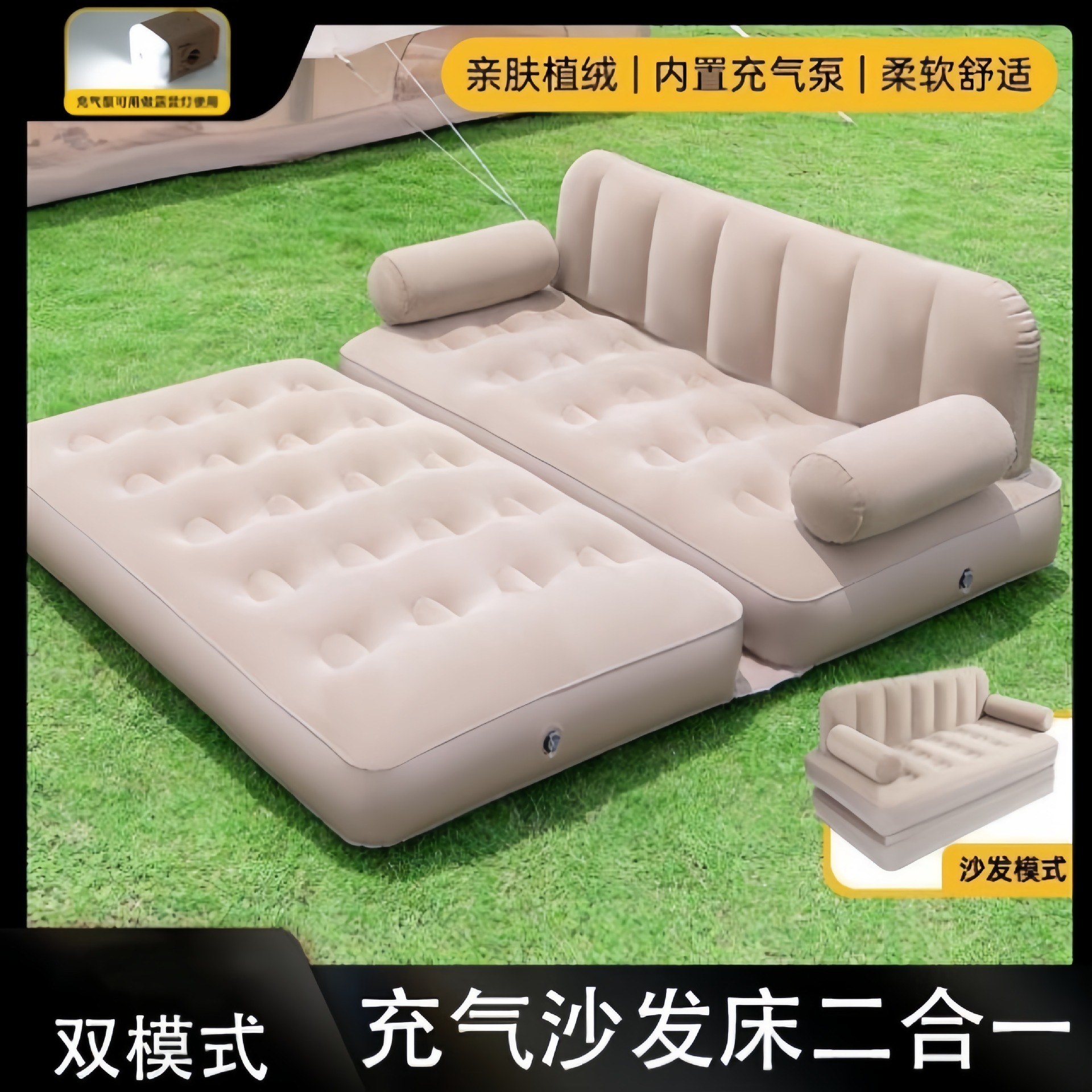 Outdoor Inflatable Foldable So - Outdoor Daybed Sofa avaliação e preço